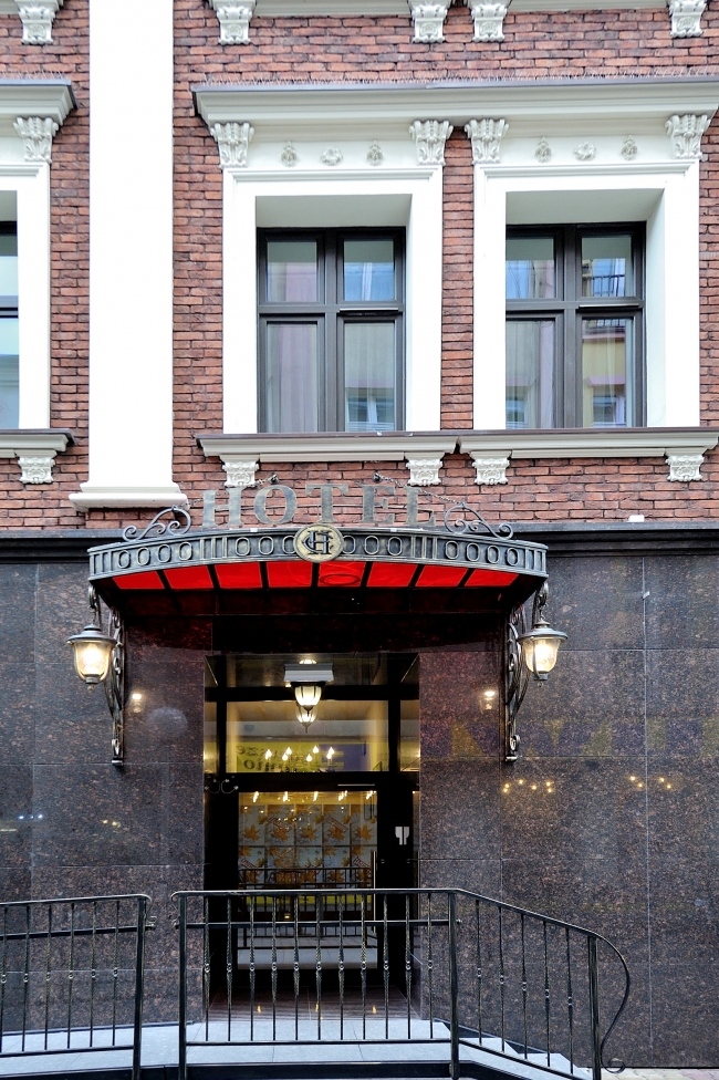 Hotel Centrum Sosnowiec, Sosnowiec